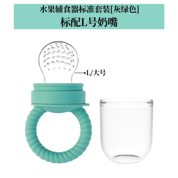 1pcs Food Bite Bag Feeder Fruit Vegetable Feeding Food Grade Silicone Feeding Tableware Silicone Baby Pacifier Bottle Feeder - Image 6
